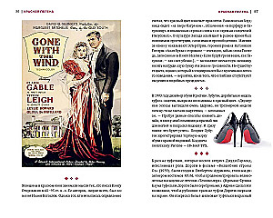 Farbcodex. Himmelblau, Zeitungsblau, Königsviolett und andere Schattierungen