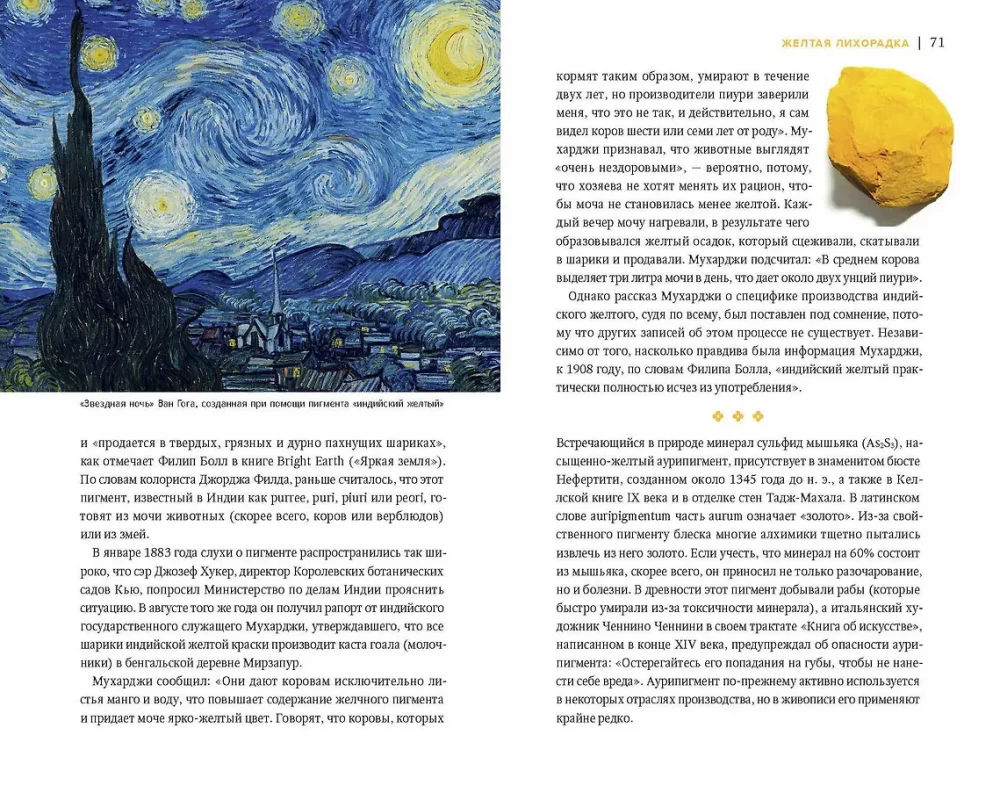 Farbcodex. Himmelblau, Zeitungsblau, Königsviolett und andere Schattierungen