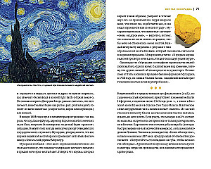 Farbcodex. Himmelblau, Zeitungsblau, Königsviolett und andere Schattierungen