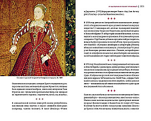 Farbcodex. Himmelblau, Zeitungsblau, Königsviolett und andere Schattierungen