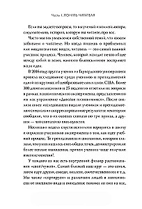 Kā rakstīt non-fikciju. Pastāstiet par sarežģītām tēmām miljoniem