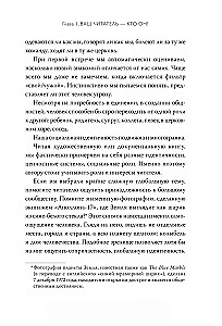 Kā rakstīt non-fikciju. Pastāstiet par sarežģītām tēmām miljoniem