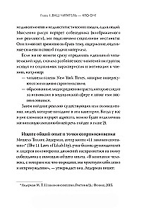 Kā rakstīt non-fikciju. Pastāstiet par sarežģītām tēmām miljoniem