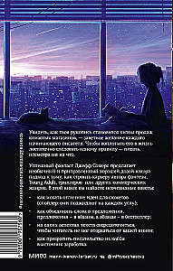 Mums patika jūsu manuskripts! Kā rakstīt romānus, kas iekaros lasītājus un izdevējus