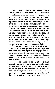 Šokis tamsoje