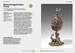 Главное в истории искусства Кореи. Ключевые произведения, темы, имена, техники