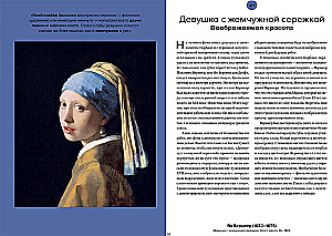 Weltkunst in 100 Hauptmeisterwerken. Werke, die man wissen und verstehen sollte