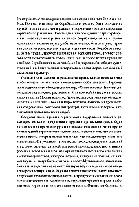 Venemaa kangelasteepos