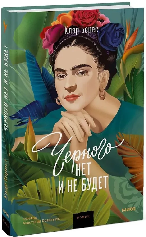 Juodosios nėra ir nebus
