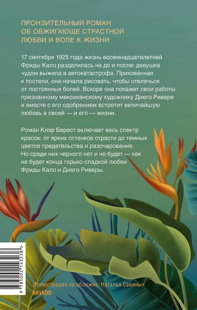Juodosios nėra ir nebus