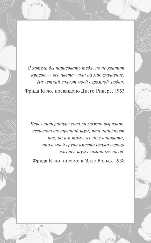 Juodosios nėra ir nebus
