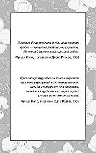 Juodosios nėra ir nebus