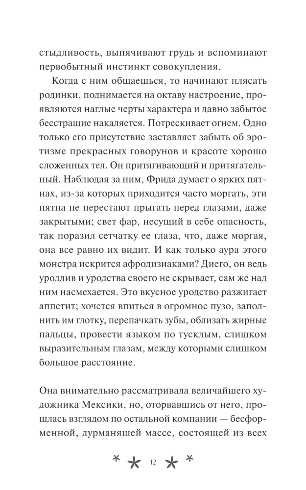 Juodosios nėra ir nebus