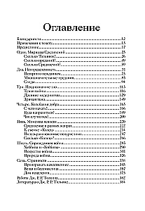 Толкин и его легендариум. Создание языков, мифический эпос, бесконечное Средиземье и Кольцо Всевластья
