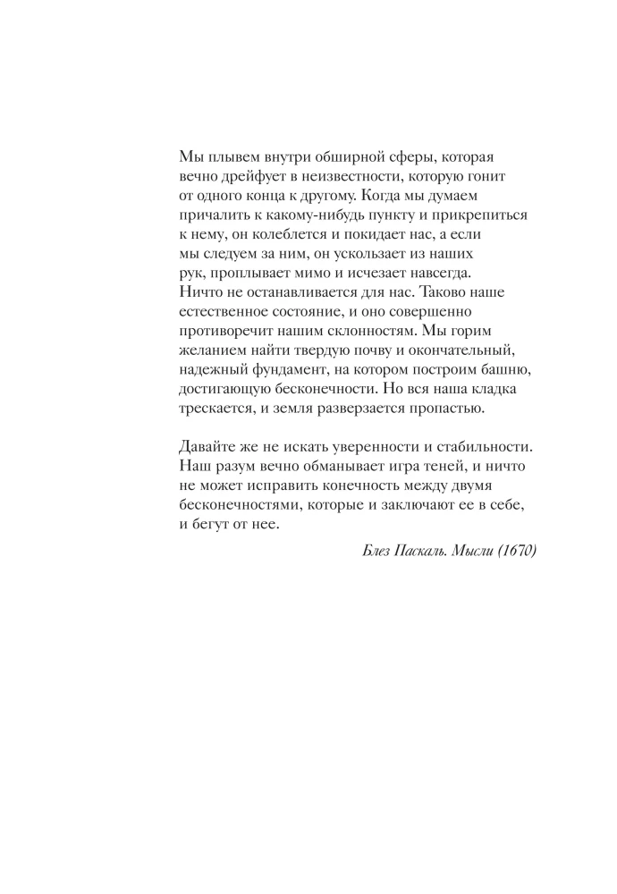 Толкин и его легендариум. Создание языков, мифический эпос, бесконечное Средиземье и Кольцо Всевластья