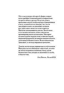 Толкин и его легендариум. Создание языков, мифический эпос, бесконечное Средиземье и Кольцо Всевластья