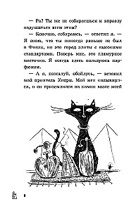 Farao haudi saladus