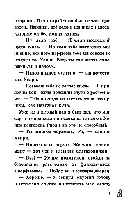 Farao haudi saladus
