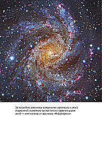 Astrophysics. How to Understand the Universe