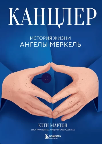 Chancellor. The Life Story of Angela Merkel