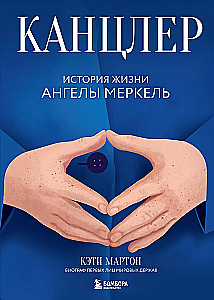 Chancellor. The Life Story of Angela Merkel