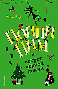 Popi Pym ir juodoji piniginė