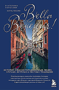 Bella Venice! Stories of Life in the City on Water, People, Incidents, Meetings, and Local Traditions