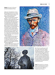 Van Gogh. Life and Creativity in 500 Paintings