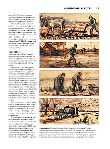 Van Gogh. Life and Creativity in 500 Paintings