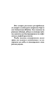 Тайная жизнь морга. Откровения гробовщиков