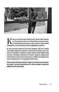 Wie Quentin Tarantino, Martin Scorsese und Steven Spielberg Blockbuster drehen. Werkzeuge und Storyboards von den besten Regisseuren, neue Ausgabe