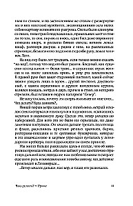 Puškina nams