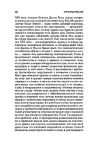 Why the Heart is on the Left, and the Hands of the Clock Move to the Right. The Mysteries of the Asymmetry of the World