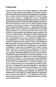 Why the Heart is on the Left, and the Hands of the Clock Move to the Right. The Mysteries of the Asymmetry of the World