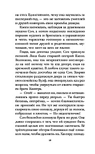 Legenda Cienistej Góry