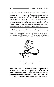 Paleontology of the Anthropologist. Volume 2. Mesozoic