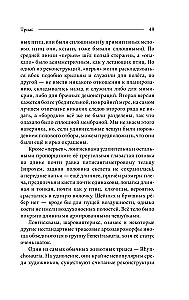 Paleontology of the Anthropologist. Volume 2. Mesozoic