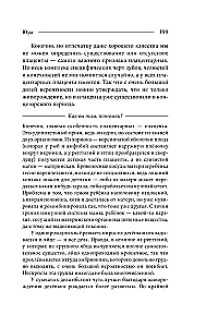 Paleontology of the Anthropologist. Volume 2. Mesozoic