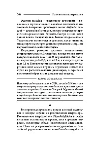 Paleontology of the Anthropologist. Volume 2. Mesozoic