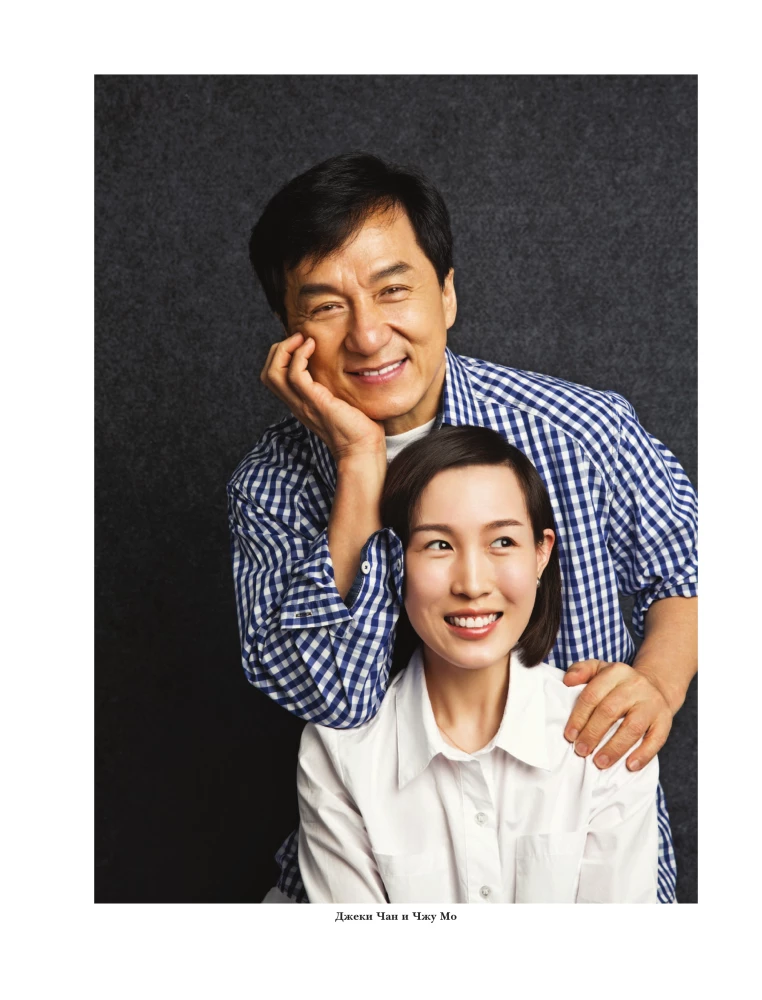 Jackie Chan. Jestem szczęśliwy