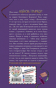 Nancy Parker und der Deal über eine Million Dollar