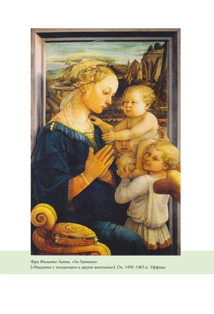 Phönixe und sphinxen: Damen der Renaissance in Poesie, Malerei und Leben