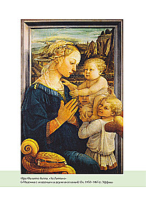 Phönixe und sphinxen: Damen der Renaissance in Poesie, Malerei und Leben