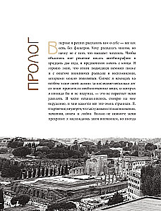 Джан Яман. Автобиография