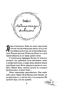 Rätsel der alten Medaillons