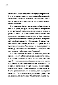 Хидео Кодзима. Гены гения