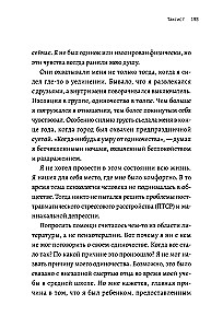 Хидео Кодзима. Гены гения