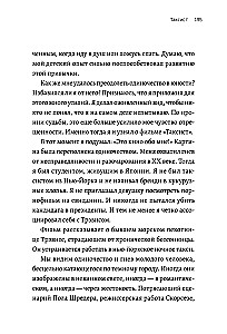 Хидео Кодзима. Гены гения