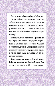 Sekret mówiącego kakadu