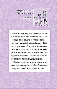 Sekret mówiącego kakadu